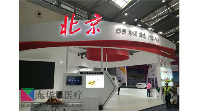 絲綢之路，約見東華原