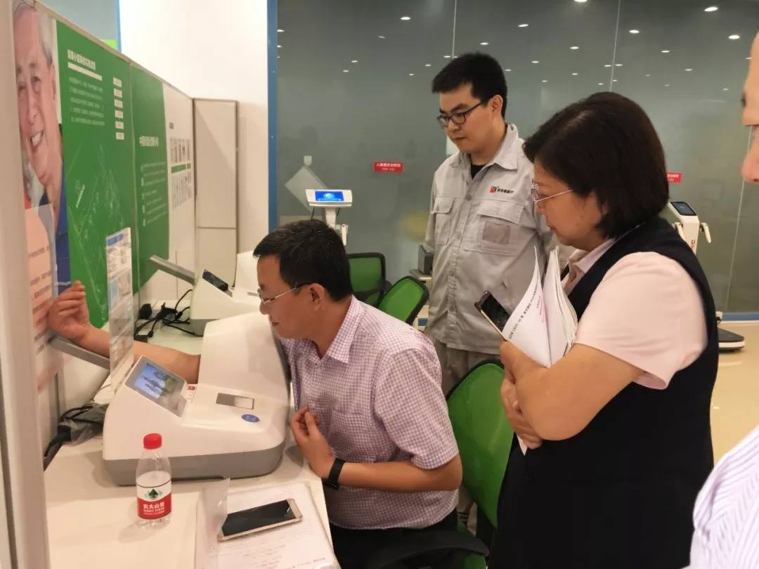 體驗健康體檢設備