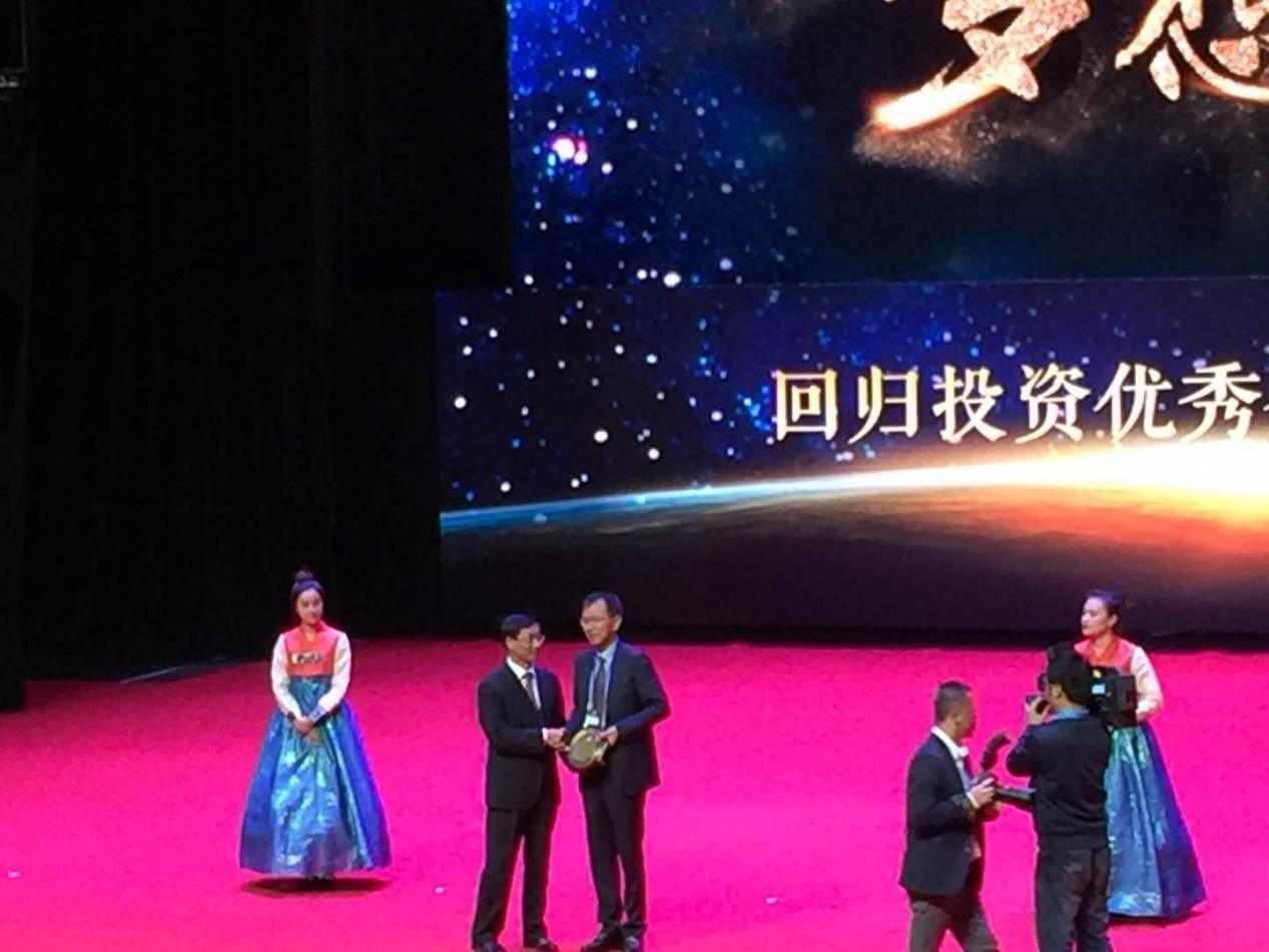 吉林省電視臺(tái)對(duì)此會(huì)議進(jìn)行了全程新聞采訪