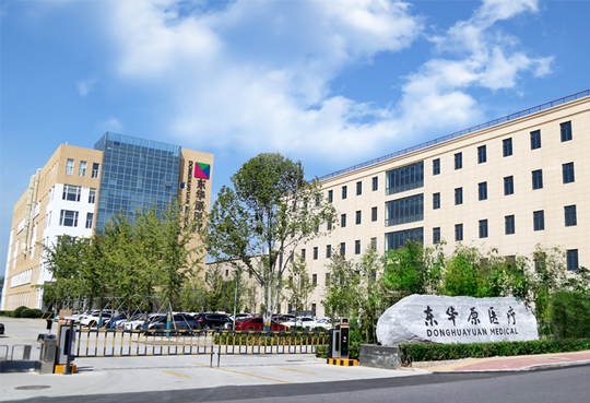 公司廠區(qū) 公司廠區(qū)